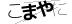 CAPTCHA