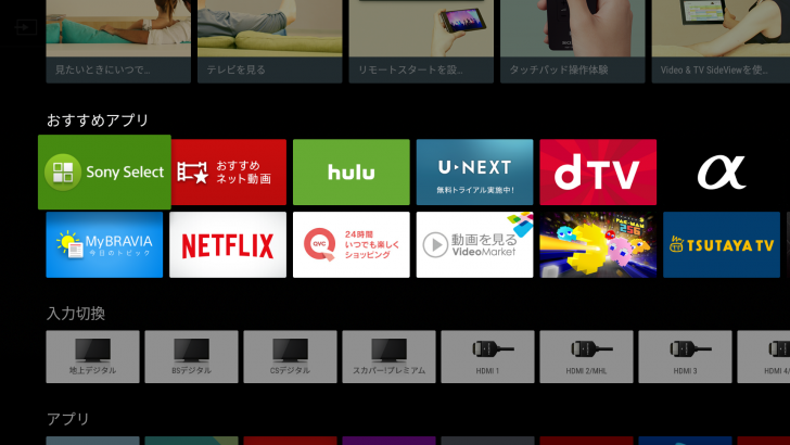 ホームシアター 4K/HDR 動画配信サービス 定額 VOD 比較 dTV U-NEXT Hulu Netflix Amazon Prime ビデオ オリジナル 海外ドラマ 13の理由 5大定額制動画配信サービス