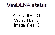ネットワークオーディオ NAS IODATA RockDisk NEXT バグ スリープ 不具合 アクセスできない 原因 メディアサーバー