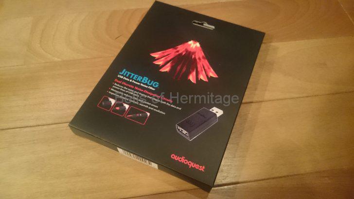 ネットワークオーディオ QNAP TS-119 IODATA アイ・オー・データ RockDisk for audio NAS 購入 レビュー USBノイズフィルター jitterbug