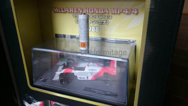 F1 マシンコレクション McLAREN HONDA MP4/4 1/43ダイキャストモデル デアゴスティーニ 創刊号 