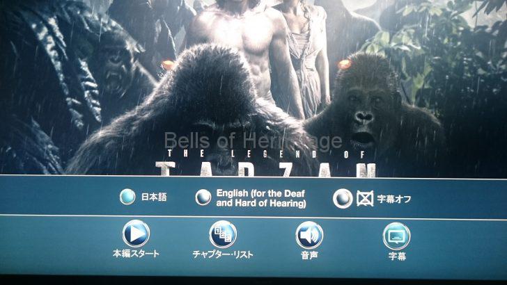 ホームシアター 4K/HDR Panasonic DMP-UB900 Urtra HD Blu-ray 4K Ultra HDソフト DVD Fantasium ターザン：REBORN The Legend Of Tarzan
