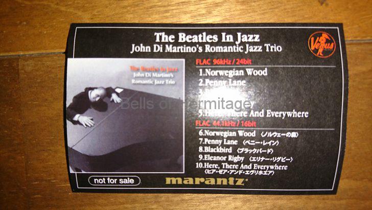 ネットワークオーディオ プレーヤー NA7004 Marantz 購入者 ネットワークオーディオプレーヤー NA7004発売記念キャンペーン The Beatles in Jazz John Di Martino Romantic Jazz Trio B&W P5 USBメモリ ハイレゾ サイドウッドパネル WS0901