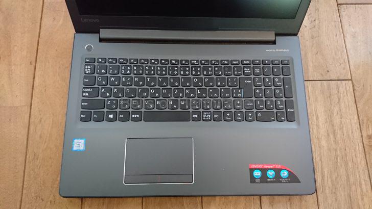 ノートパソコン ノートPC Dell Vostro 2520 Lenovo ThinkPad L540 20AV007CJP ideapad 510 80SV000NJP レビュー 購入 メモリ 増設 HDD SSD交換