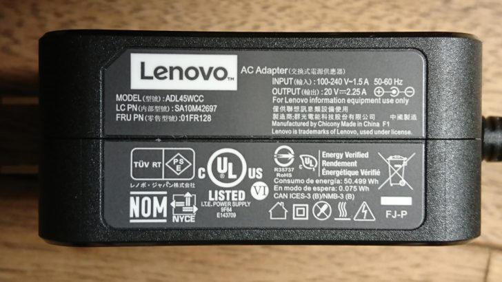 ノートパソコン ノートPC Dell Vostro 2520 Lenovo ThinkPad L540 20AV007CJP ideapad 510 80SV000NJP レビュー 購入 メモリ 増設 HDD SSD交換