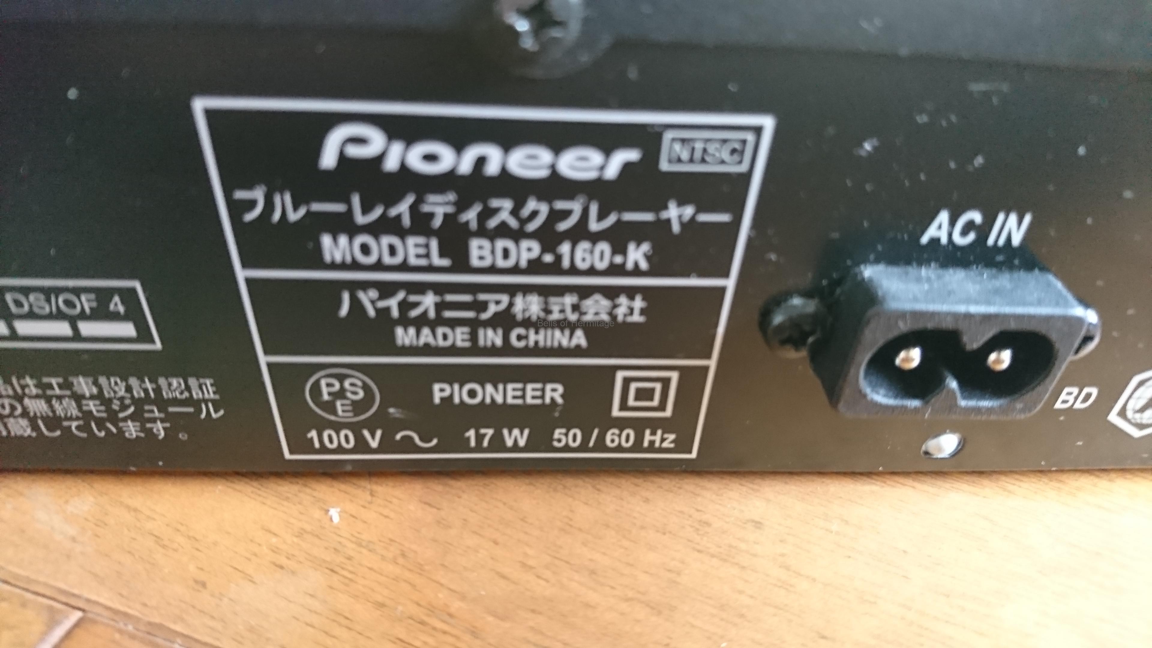 日本店舗 ブルーレイプレーヤー　Pioneer BDP-160K その他