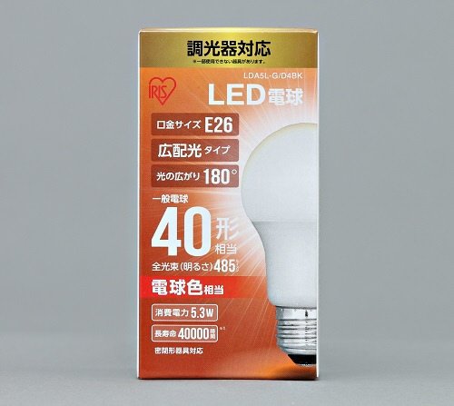 ホームシアター 照明 調光器対応 LED電球 アイリスオーヤマ LDA5L-G/D4BK ビックカメラオリジナル 5年保証 ODELIC ルートロン 