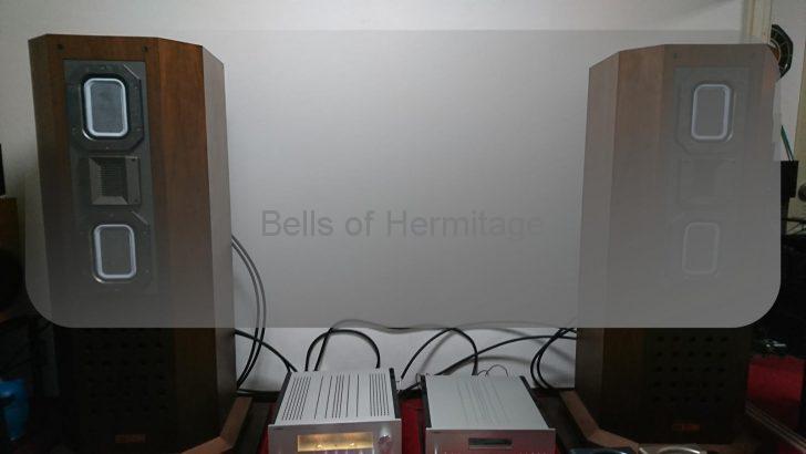 ホームシアター オーディオ オフ会 FAL 古山オーディオラボ UltimaC Vertical Twin ELECTRO VOICE ARISTOCRAT 2 DALI Helicon800 平面振動板 リボントゥイーター コーン型 漆塗り 世界で5台 希少 影山式平面スピーカー (株)調所電器 ハイルドライバー