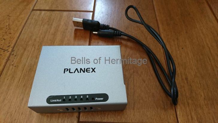 ネットワークオーディオ スイッチングハブ 故障 修理 無償交換 動作確認 Planex FX-08mini FX-05mini プレゼント企画 メールマガジン 光 モバイルバッテリ HMB-10