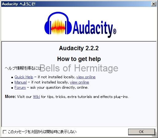 Audacityの無音ファイル作成とスペクトラム解析