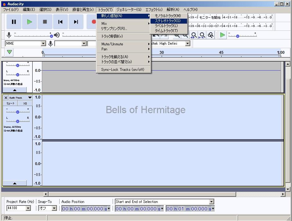Audacityの無音ファイル作成とスペクトラム解析 Bells Of Hermitage エルミタージュの鐘
