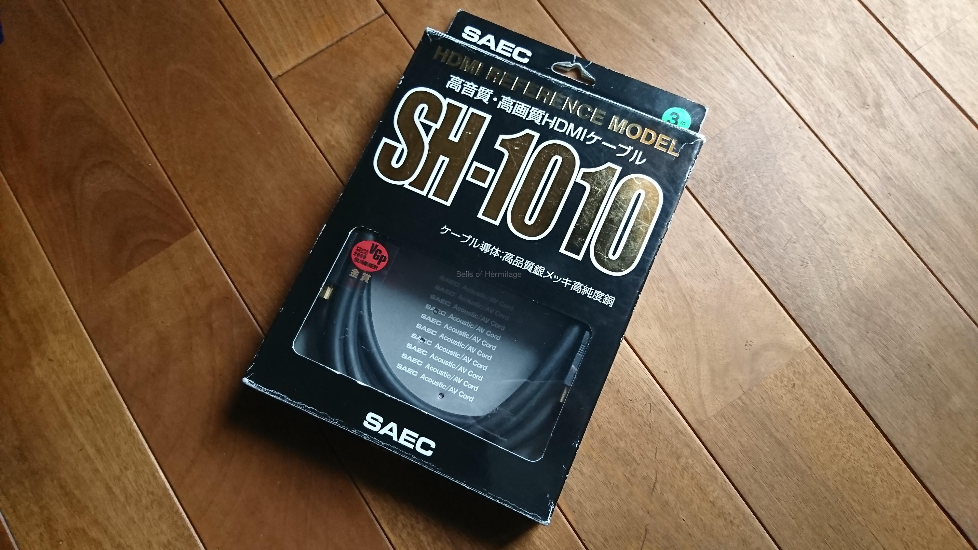 SAEC SH-1010 0.7m HDMIケーブル サエク SH1010