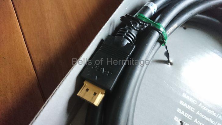 ホームシアター HDMIケーブル 音の良い 音声用 SAEC SH-1010 SONY DLC-9150ES AUDIOQUEST HDMI-3 Panasonic DMP-UB900 映像音声分離出力 セパレート接続
