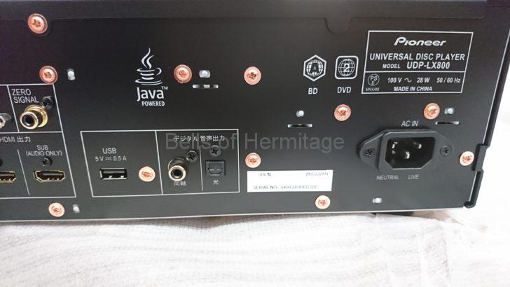 ホームシアター 4K/HDR Urtra HD Blu-ray Pioneer UDP-LX800 Panasonic DMR-UBZ2030 X-MEN：ファースト・ジェネレーション 国/地域コード 