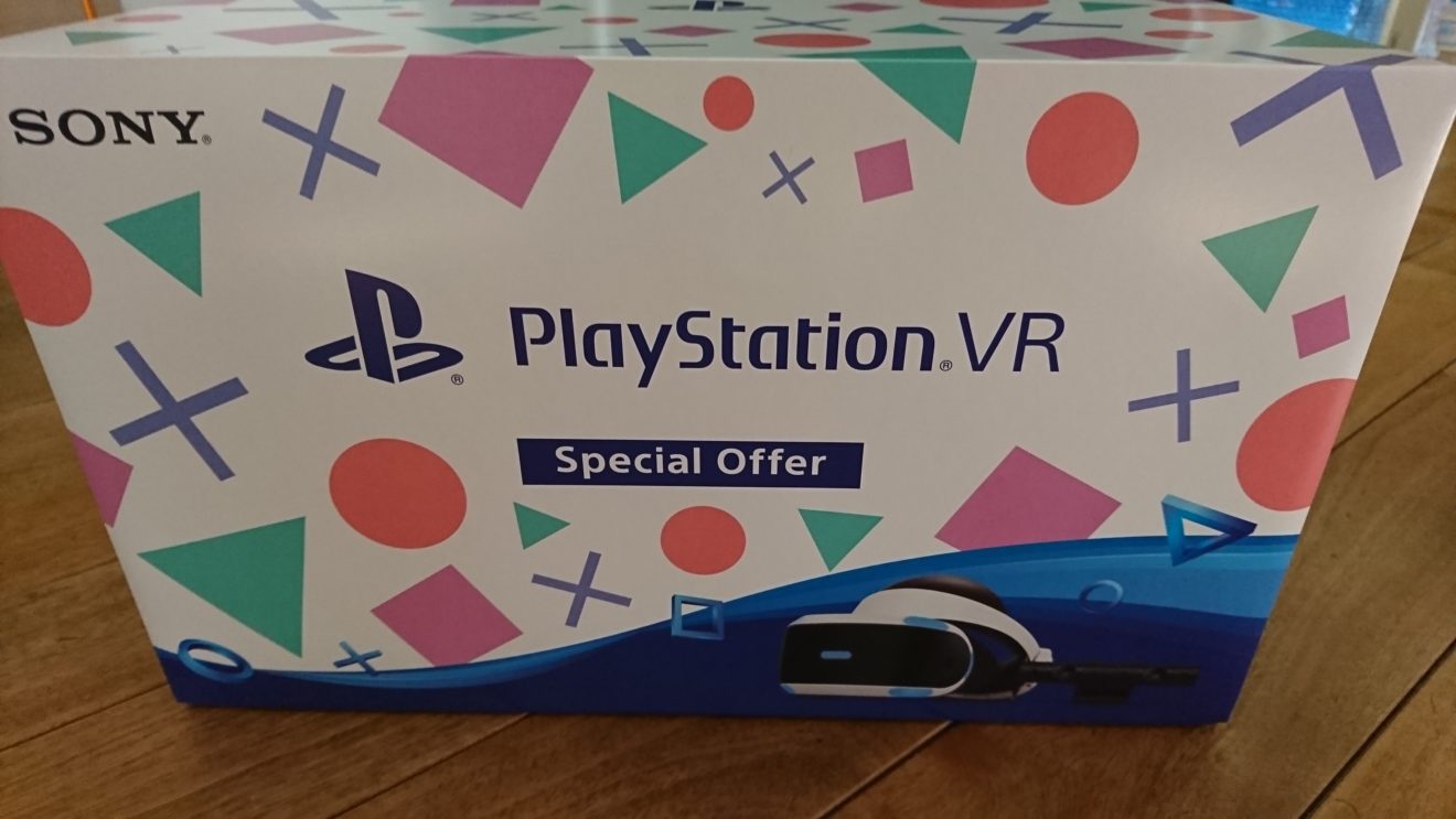 PlayStation VR Special Offer(CUHJ-16007)の購入
