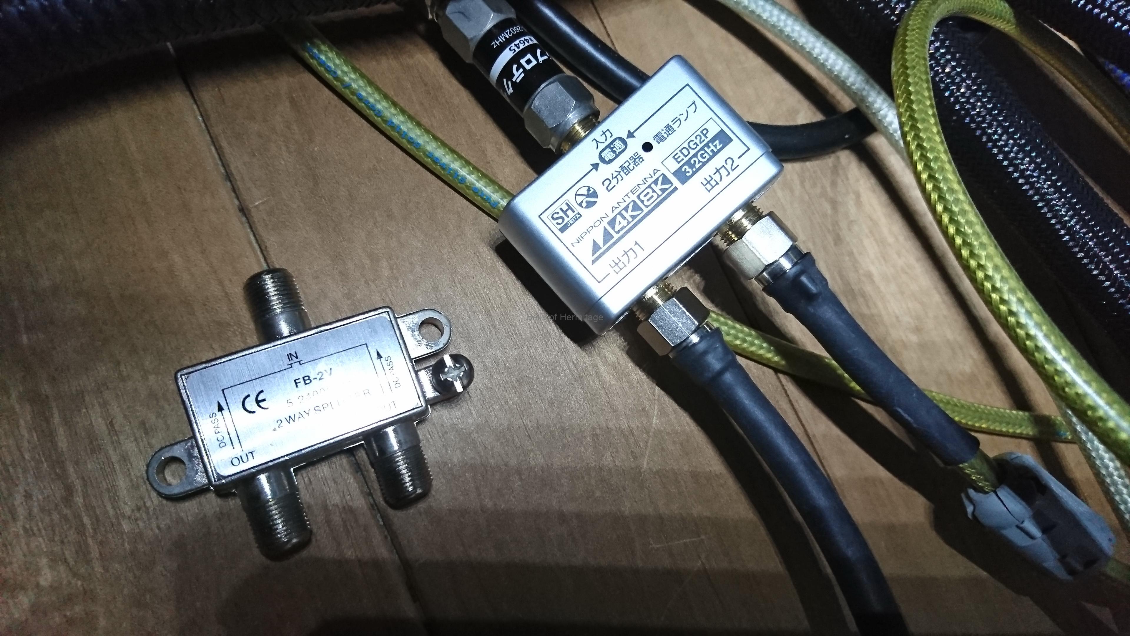 お取り寄せ】 日本アンテナ 屋内用3分配器 シールド型 4K8K対応 全端子電流通過型 EDG3P