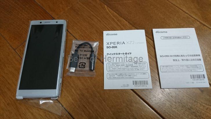 スマートフォン スマホ 買い替え 機種変更 docomo ドコモオンラインショップ ソニーエリクソン Xperia 1XperiaZ3 Xperia XZ SO-01G SO-01J Xperia XZ1 SO-01K Xperia XZ2 SO-03K Premium SO-04K Compact SO-05K 比較 レビュー 