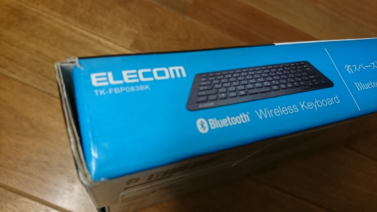 ミニBluetoothパンタグラフキーボードの購入～ELECOM TK-FBP083BK～