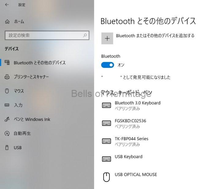 パソコン 周辺機器 キーボード ワイヤレス Bluetooth パンタグラフ ELECOM TK-FBP083BK F.G.S タッチパッド式 マルチOS対応 Bluetooth Windows iOS Android ファンクションキー 特殊 キーピッチ キーストローク 
