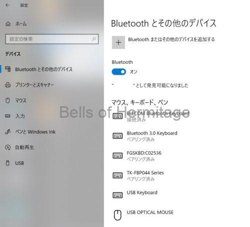 パソコン 周辺機器 キーボード ワイヤレス Bluetooth ワイヤレスマウス モバイルマウス CAPCLIP M-CC1BRPN パンタグラフ ELECOM TK-FBP083BK F.G.S タッチパッド式 マルチOS対応 Bluetooth Windows iOS Android ファンクションキー 特殊 キーピッチ キーストローク 