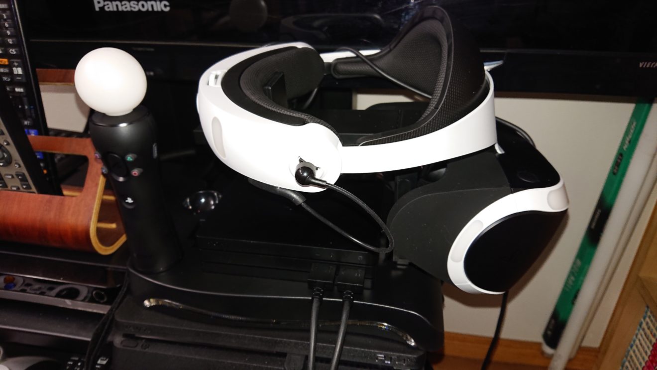 KJH Playstation VR 多機能 スタンド＠PlayStation VR環境構築(7)
