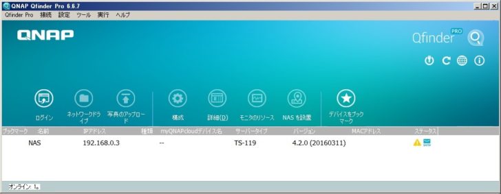 ネットワークオーディオ QNAP TS-119 HDD 換装 Western Digital WD Blue WD10JPVX SEAGATE BarraCuda ST4000LM024 初期セットアップ Qfinder Pro インストール ダウンロード 手順 レビュー 