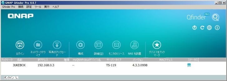 ネットワークオーディオ QNAP TS-119 HDD 換装 Western Digital WD Blue WD10JPVX SEAGATE BarraCuda ST4000LM024 初期セットアップ Qfinder Pro インストール ダウンロード 手順 レビュー 