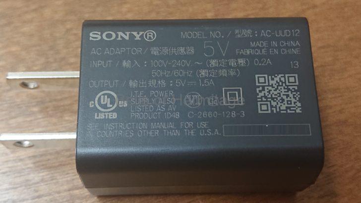オーディオ SONY グラスサウンドスピーカー LSPX-S1 LSPX-S2 有機EL 4K/HDRテレビ BRAVIA A1シリーズ ソニーストア銀座 ショウルーム レビュー 購入 レンタル 