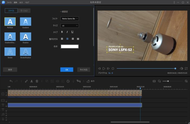 ホームシアター オーディオ 動画編集ソフト Windows10対応 EaseUS Video Editor Youtube Twitter FACEBOOK SNS 