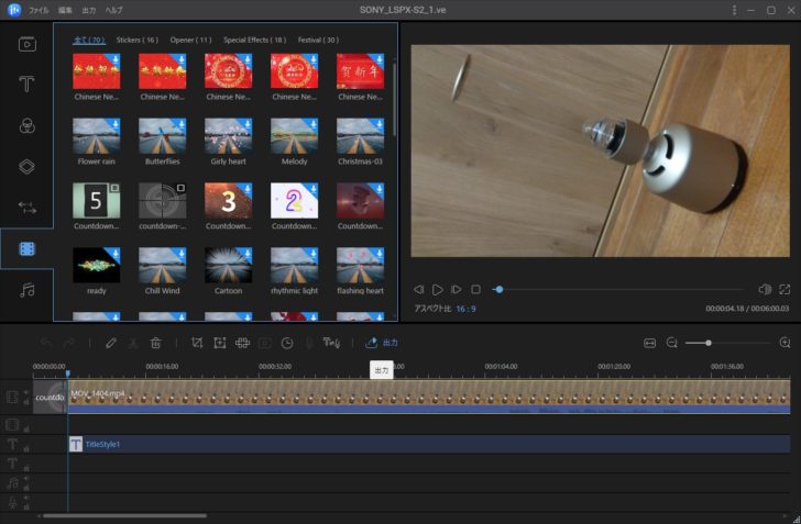 ホームシアター オーディオ 動画編集ソフト Windows10対応 EaseUS Video Editor Youtube Twitter FACEBOOK SNS 