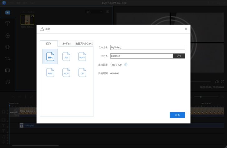 ホームシアター オーディオ 動画編集ソフト Windows10対応 EaseUS Video Editor Youtube Twitter FACEBOOK SNS 