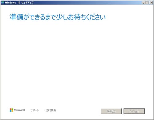 ブログ パソコン Windows7 サポート切れ 2020年1月14日 Windows10 まだ間に合う 無償アップグレード 方法 ASUSPRO EeeBox PC E510 NEC LENOVO HP DELL SONY VAIO FUJITSU Acer 