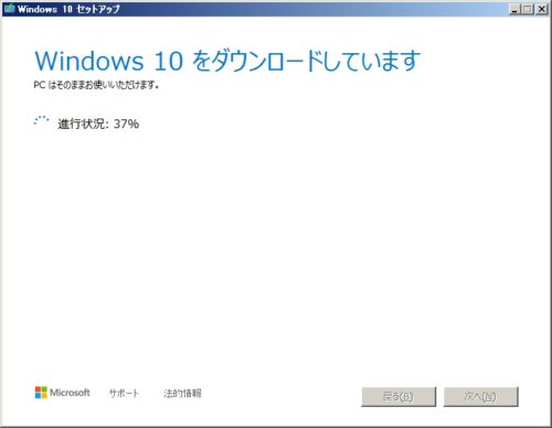 ブログ パソコン Windows7 サポート切れ 2020年1月14日 Windows10 まだ間に合う 無償アップグレード 方法 ASUSPRO EeeBox PC E510 NEC LENOVO HP DELL SONY VAIO FUJITSU Acer 