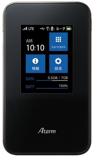 スマートフォン スマホ ギガ不足 無料 モバイルルータ nuroモバイル 0SIM NEC Aterm MR03LN 6B HUAWEI Pocket WiFi LTE GL06P ソニーエリクソン Xperia XZ2 Compact SO-05K 比較 レビュー 