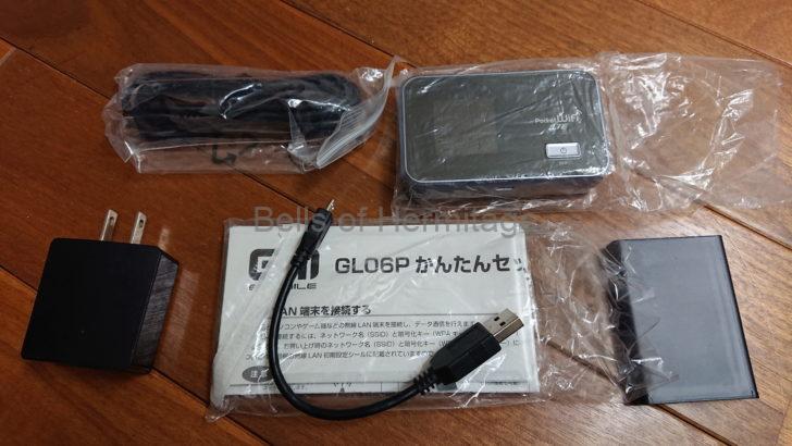 スマートフォン スマホ ギガ不足 無料 モバイルルータ nuroモバイル 0SIM HUAWEI Pocket WiFi LTE GL06P ソニーエリクソン Xperia XZ2 Compact SO-05K 比較 レビュー 