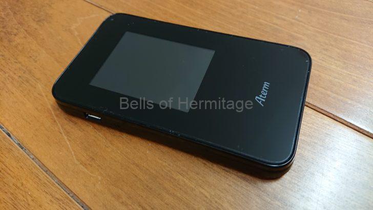 スマートフォン スマホ ギガ不足 無料 モバイルルータ nuroモバイル 0SIM NEC Aterm MR03LN 6B HUAWEI Pocket WiFi LTE GL06P ソニーエリクソン Xperia XZ2 Compact SO-05K 比較 レビュー 