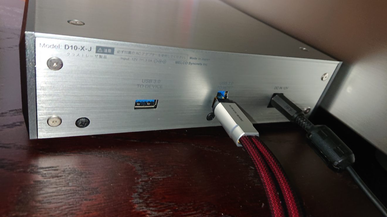 国内限定30台のDELA D10のUSBケーブルを変更したら音は変わるのか？②Acoustic Revive USB-1.0SP-TripleC