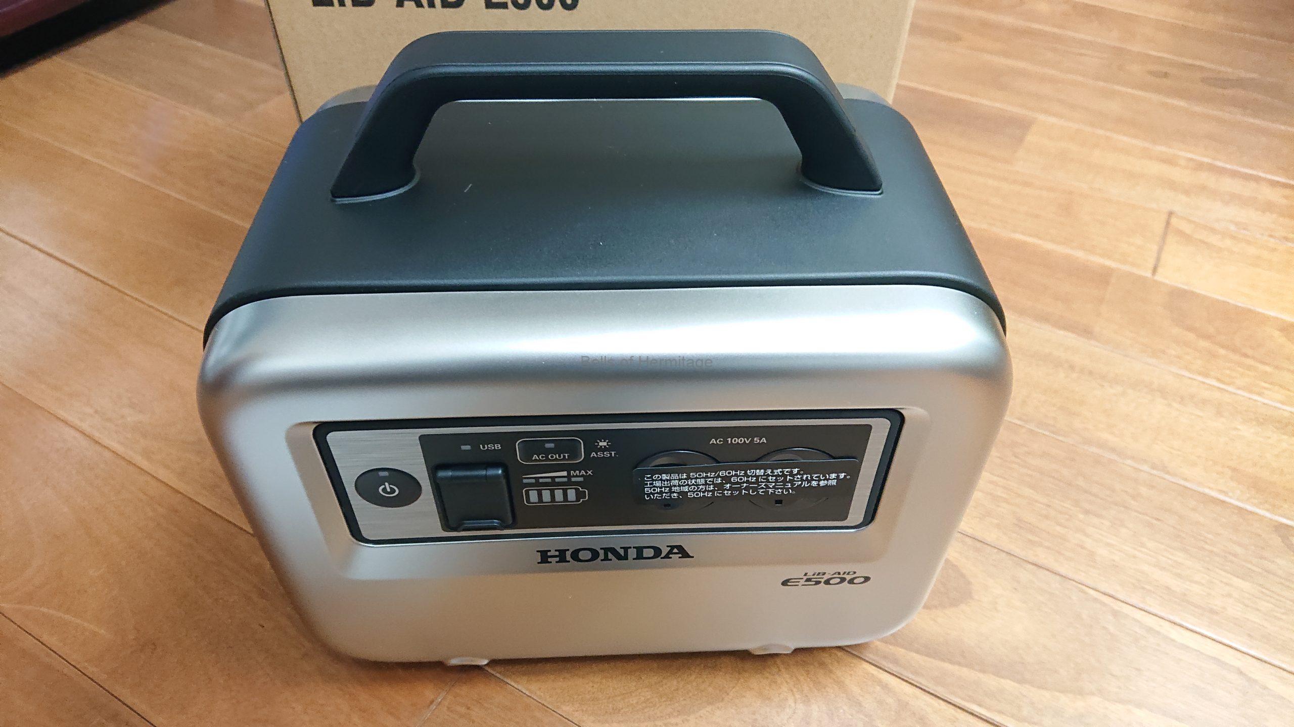 Honda Lib Aid E500 For Musicの動作音と計測 出力電圧 歪み率 Thd インバータノイズ Bells Of Hermitage エルミタージュの鐘