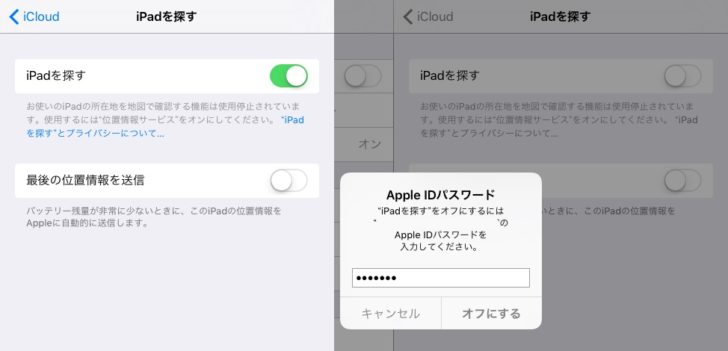 ネットワークオーディオ Apple iPad 10.2インチ Wi-Fi 32GB iPad mini MD528J/A 古い IOS iPad mini4 MK6K2J/A 故障 フリーズ 起動しない 解決方法 バッテリ切れ Apple Trade In DELA LUMIN X1 LUMIN App 