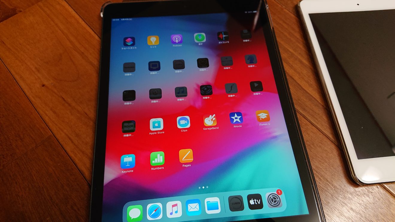 iPad 10.2 第7世代の到着、強化ガラス(硬度9H)液晶保護フィルムで開封してすぐに保護するんじゃ！