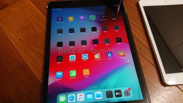 ネットワークオーディオ Apple iPad 10.2インチ Wi-Fi 32GB iPad mini MD528J/A 古い IOS iPad mini4 MK6K2J/A 故障 フリーズ 起動しない 解決方法 バッテリ切れ Apple Trade In DELA LUMIN X1 LUMIN App 強化ガラス 硬度9H 液晶保護フィルム ATiC PCバックカバー 保護ケース 
