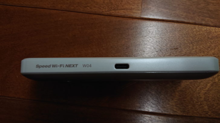 スマートフォン スマホ ギガ不足 無料 モバイルルータ 楽天モバイル Rakuten UN-LIMIT APN設定 44011 MCC：MNC HUAWEI Speed Wi-Fi NEXT W04 Pocket WiFi LTE GL06P ソニーエリクソン Xperia XZ2 Compact SO-05K 比較 レビュー 
