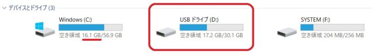 ホームシアター オーディオ 記事 執筆 モバイルパソコン タブレットパソコン NEC LAVIE Hybrid ZERO PC-HZ100DAS Windows10 Windows update 失敗 容量不足 空き容量の確保 再セットアップメディアの作成 SDカード SanDisk CLASS10対応 microSDXC SDSQUAR-128G-GN6MN 128GB A1 SD Bench USBメモリ SanDisk Cruzer Glide USB 3.0 Flash Drive 64GB 