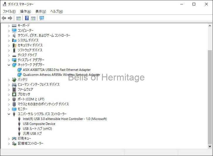 パソコン関連 ノートPC LAN端子 USB端子 増設 IODATA US2-HB4ETX Acer Aspire One Cloudbook 11 AO1-131-F12N/K 