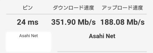 ネットワークオーディオ ホームネットワーク LAN ブロードバンドルータ 無線LAN 切断 障害 NEC Aterm WG2600HP3 WG1900HP2 WG2200HP WR9500N 交換 レビュー IPv6 IPoE IPv4 over IPv6 PPPoE NGN フレッツ コラボレーション 楽天ひかり VAIO Pro PG VJPG111LBL1B 