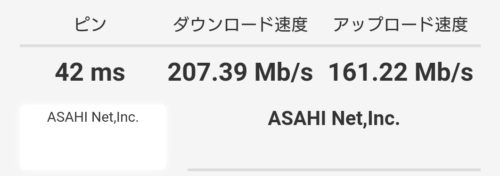 ネットワークオーディオ ホームネットワーク LAN ブロードバンドルータ 無線LAN 切断 障害 NEC Aterm WG2600HP3 WG1900HP2 WG2200HP WR9500N 交換 レビュー IPv6 IPoE IPv4 over IPv6 PPPoE NGN フレッツ コラボレーション 楽天ひかり VAIO Pro PG VJPG111LBL1B 