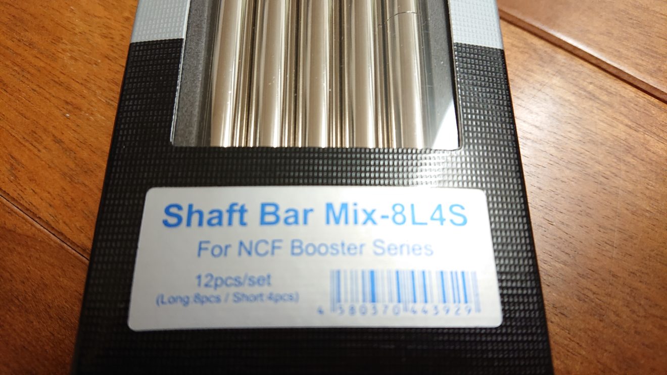 FURUTECH ShaftBar Mix-8L4Sの購入とFURUTECH NCF Booster Signal-Lのおかわり