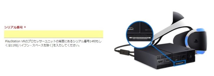 ホームシアター ゲーム Playstation5 Playstation4 8K 4K HDR Ultra HD Blu-ray ソフト スペック メディアリモコン SSD 110倍速い 標準モデル デジタルエディション PlaystationVR Playstation Camera adapter 