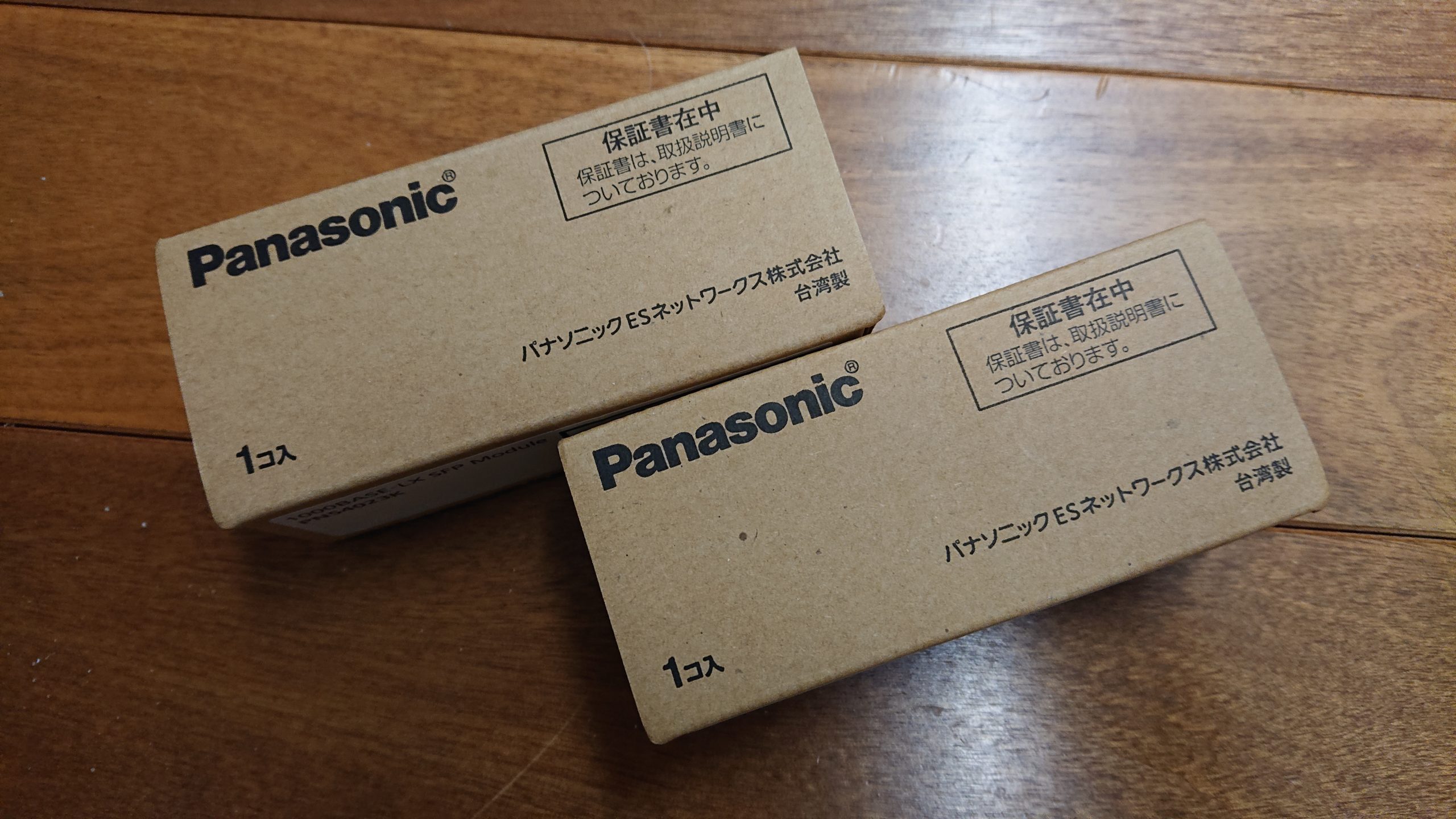 1000BASE-LX対応SFPモジュール Panasonic PN54023Kの追加購入～LUMIN 