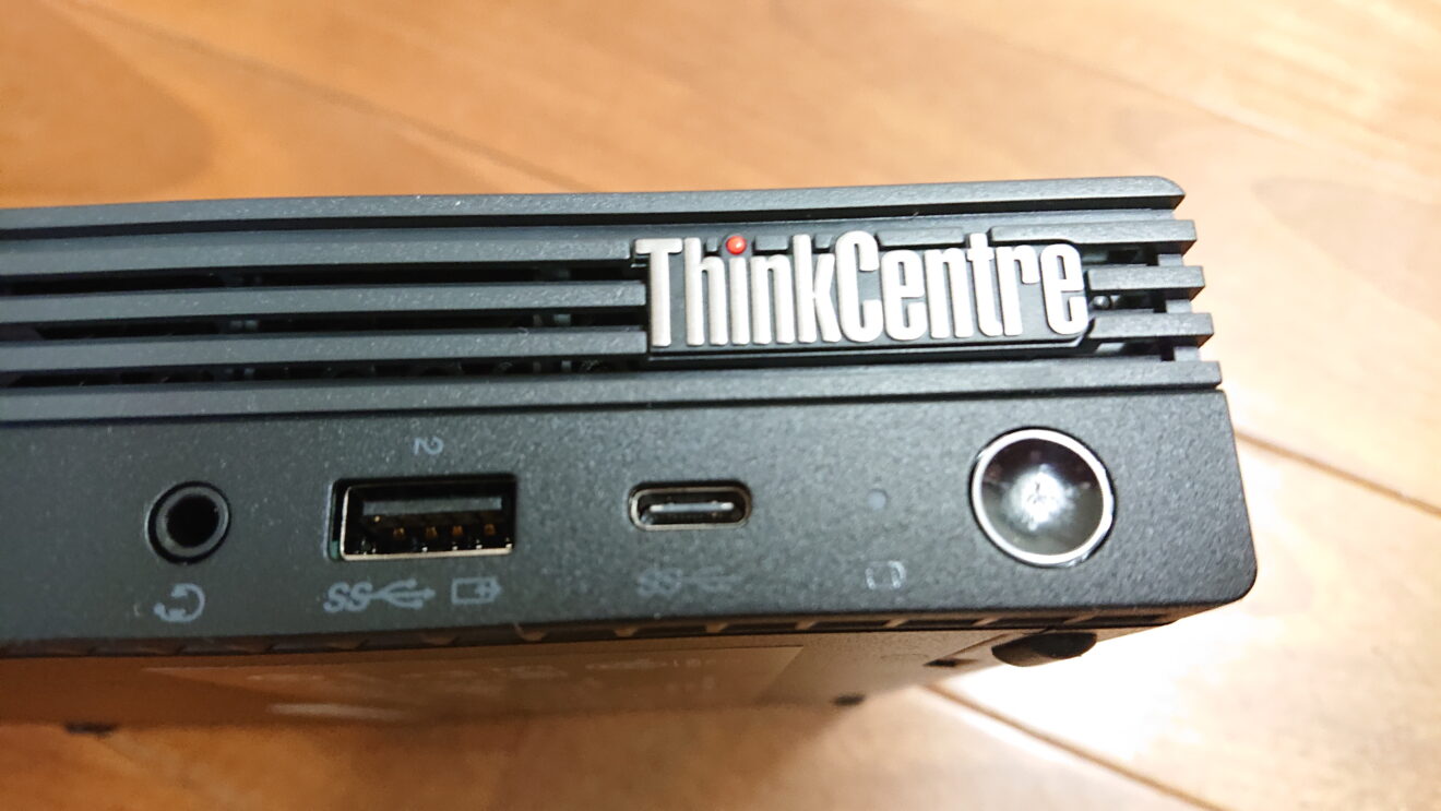コストパフォーマンスの高い小型PCを購入したい(3)ThinkCentre M75q Tiny Gen2 価格.COM限定 プレミアムモデルの到着